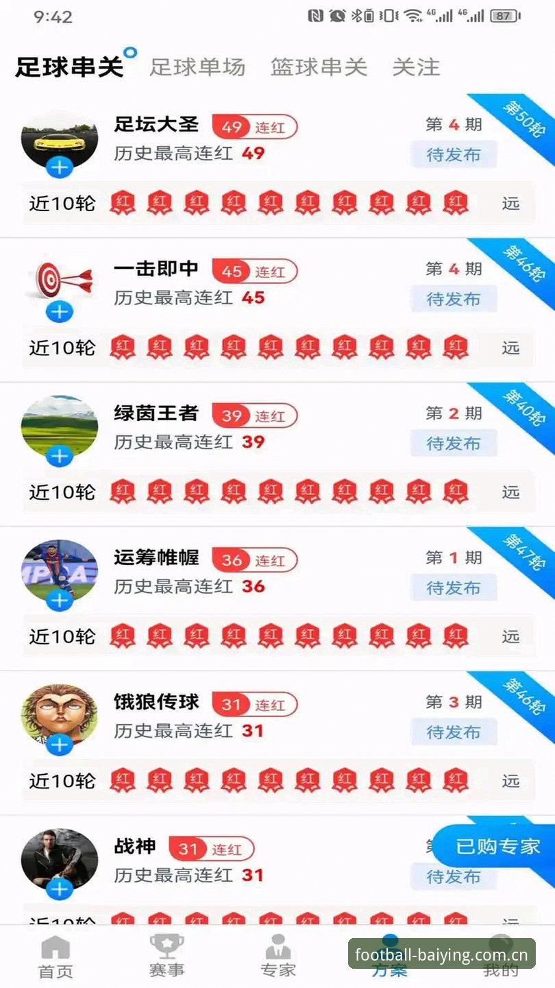 百盈体育APP中国坐标站安卓安装包实用下载指南——圈内人教你避开选版陷阱
