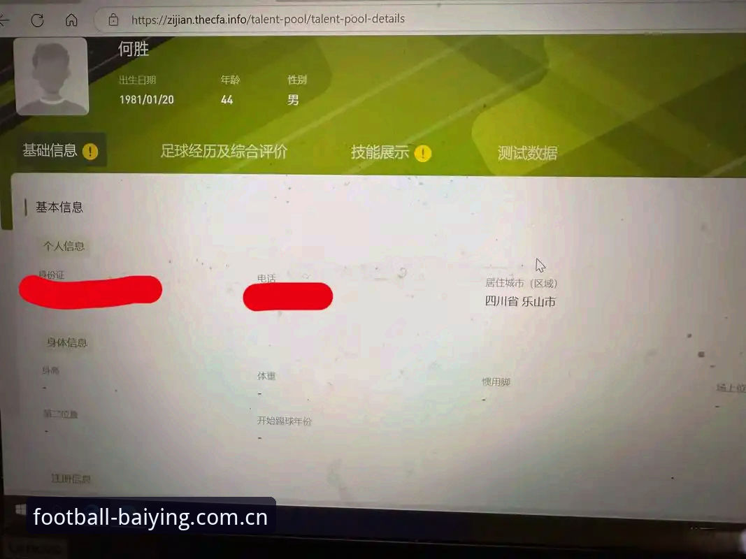 下载前先问自己：你真的需要那个App吗？——百盈体育CN站电竞比分网的使用复盘